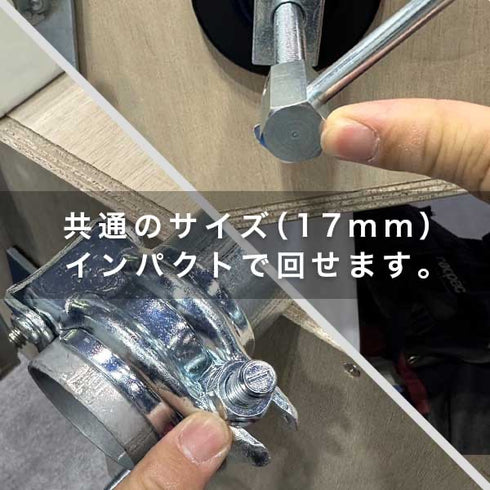 単管クランプS(仮設用)